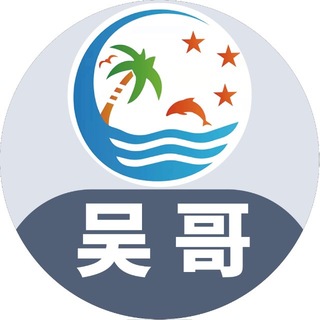 Telegram profile photo for 【星海】🏖吴哥窟|酒店|门票|导游