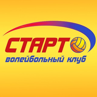Telegram profile photo for ВОЛЕЙБОЛЬНЫЙ КЛУБ "СТАРТ" г.Хабаровск