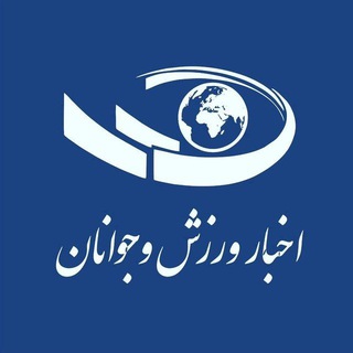 Telegram profile photo for اخبار ورزشی آذربایجان شرقی