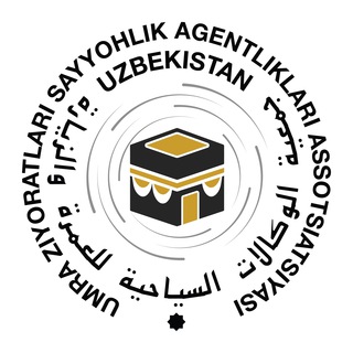 Telegram profile photo for Umra Ziyoratlari Assotsiatsiyasi