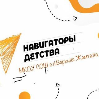 Telegram profile photo for Советник директора по воспитанию МКОУ СОШ с.п.В.Жемтала