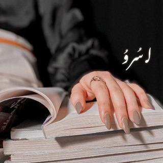 Telegram profile photo for لـ سُروُ