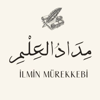 Telegram profile photo for 🖇 İLMİN MÜREKKEBİ 🖇