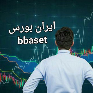 Telegram profile photo for سهامداران بورس ایران