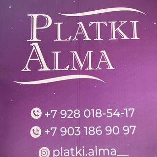 Telegram profile photo for alma.platki
