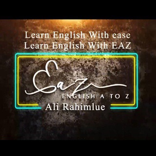 Telegram profile photo for آموزش زبان انگلیسی با EAZ