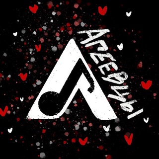 Telegram profile photo for Агеевцы