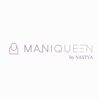 Telegram profile photo for MANIQUEEN_by NASTYA💅🏻