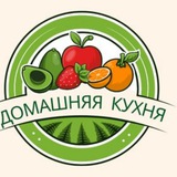 Telegram profile photo for Домашняя кухня и рецепты: выпечка, десерты, супы, салаты, завтрак, ужин
