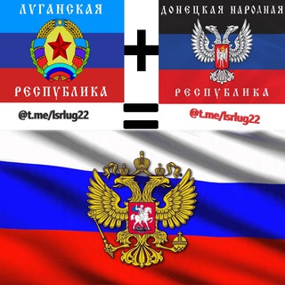 Telegram profile photo for Лисичанск. Северодонецк. Рубежное.Треугольник