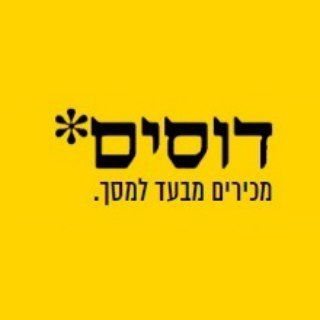 Telegram profile photo for דוסים