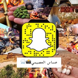 Telegram profile photo for عسّاس📸⛈