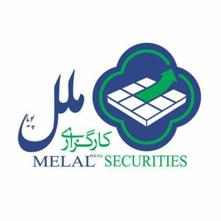 Telegram profile photo for کارگزاری ملل پویا