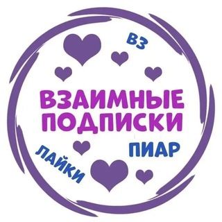 Telegram group profile photo for ВЗ ПОДПИСКИ АФИША КИРОВ СЛОБОДСКОЙ