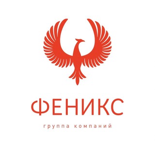 Telegram profile photo for «Феникс» ресторанный альянс