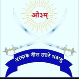 Telegram profile photo for Sarvadeshik Arya Veerangana Dal