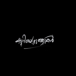 Telegram profile photo for ᤌ⫰റ᭄᪈യഴ⫰ത്ത⫰ᤌൾ🥀