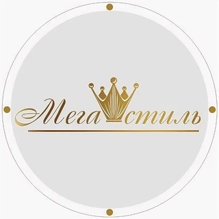 Telegram profile photo for 💎🛍️Mega Style-Мариуполь-Донецк.
