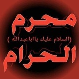 Telegram profile photo for الشاعر الحسيني علي الاصبحي