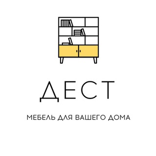 Telegram profile photo for "ДЕСТ" мебель на заказ