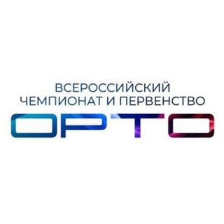 Telegram profile photo for Чемпионат ОРТО по STREET направлениям (FREE)