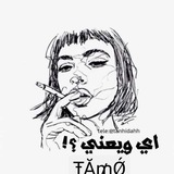 Telegram profile photo for *دِٰمٍٰـ؏ـة᭄꙰ ۦحٌٰـبٌِٰ ᴖ̈💜✨⋮*