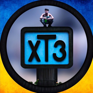 Telegram profile photo for ТипичнОЕ ХТЗ Харьков