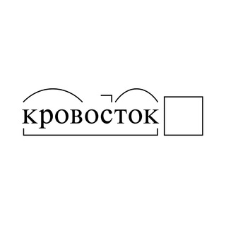 Telegram profile photo for Кровосток на каждый день
