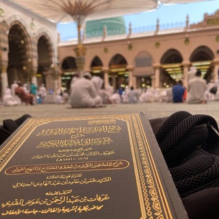 Telegram profile photo for مُلْتَقَى طُلَّابِ العِلْمِ