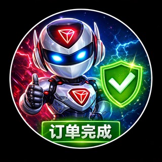 Telegram group profile photo for 📣 待处理订单通知群
