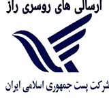 Telegram profile photo for ارسالی های روسری سرای راز