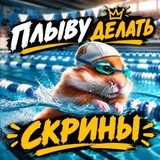 Telegram profile photo for ᴄᴋᴩины + ɸᴏᴛᴏ ᴋɸ!!