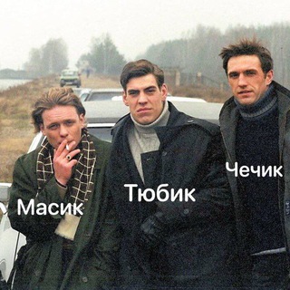 Telegram profile photo for Тюбик, я #Языковед | ПОКОЛЕНИЕ АЛЬФА