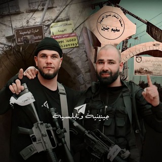 Telegram profile photo for جينينية وَنابلسية🩶.