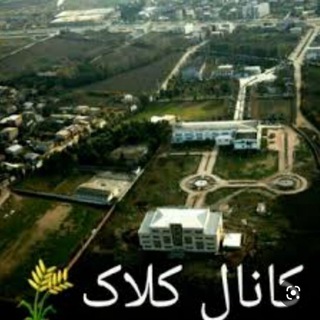 Telegram profile photo for کانال کلاک
