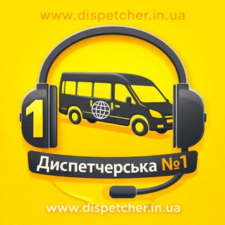 Telegram profile photo for 🚌 Міжнародні Перевезення Пасажирів 🇺🇦| Диспетчерська №1