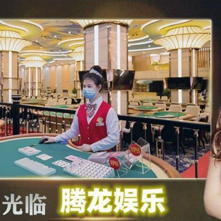 Telegram profile photo for 亚洲线上最大赌场-官方AG真人百家乐