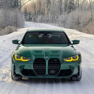 Telegram profile photo for Вryаn$k Саr Соrроrаtiоn
