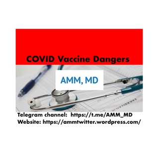 Telegram profile photo for AMM, MD - VAERS Covid vaccine adverse events