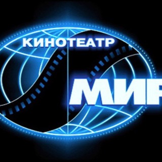 Telegram profile photo for Кинотеатр «МИР 3D» 🍿
