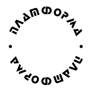 Telegram profile photo for ПЛАТФОРМА
