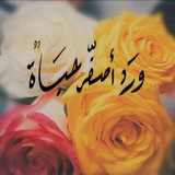 Telegram profile photo for "وَرّدْ أَصـّـفَر"💛✨