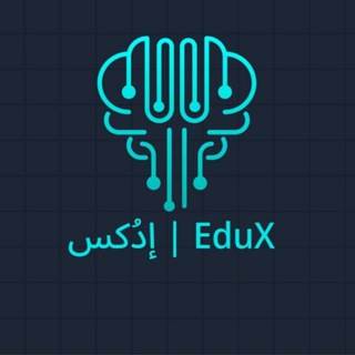 Telegram profile photo for إدُكس | EduX💻