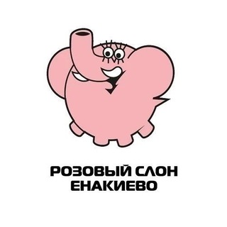 Telegram profile photo for РОЗОВЫЙ СЛОН | Тур.компания с Власенко Оксана ✈️