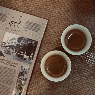 Telegram profile photo for ﮼غييّم .