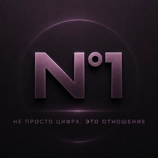 Telegram profile photo for Number One Moscow
