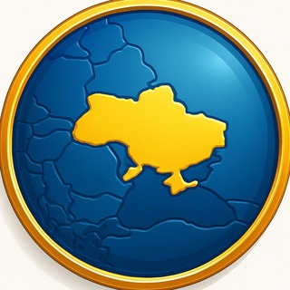 Telegram profile photo for GLOBUS | ГЛОБАЛЬНО ПРО УКРАЇНУ