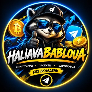Telegram profile photo for 💙 CRYPTO 🟡 GAMES 💙 WORLD 🟡 CGW • КРИПТОІГРИ • ЗАРОБІТОК