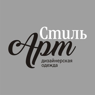 Telegram profile photo for Стиль Арт СПб