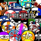 Telegram profile photo for Расцвет Империй Нового Поколения